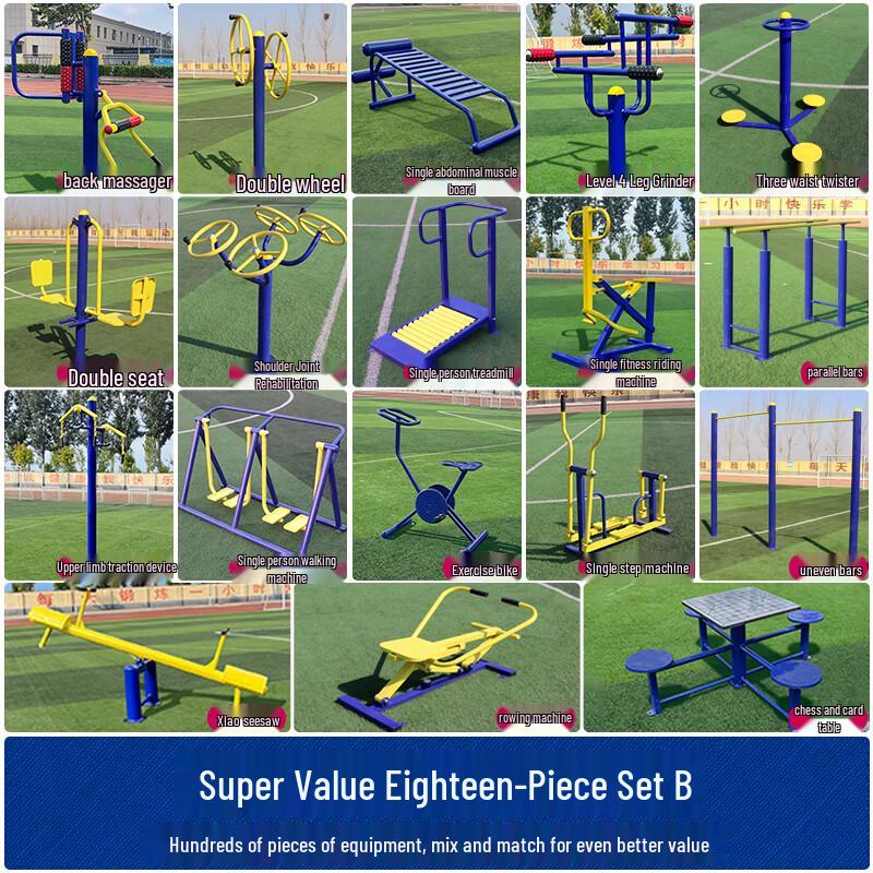 

Phantom Shark Outdoor Fitness Equipment Set