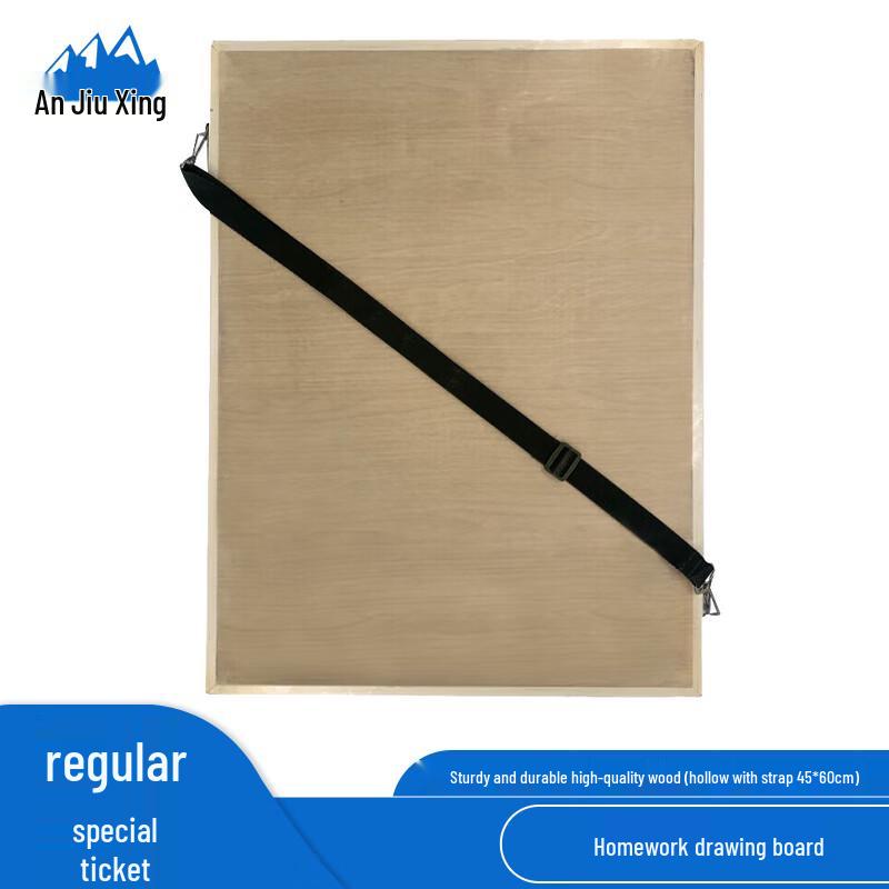 Wooden Topographic Drafting Board