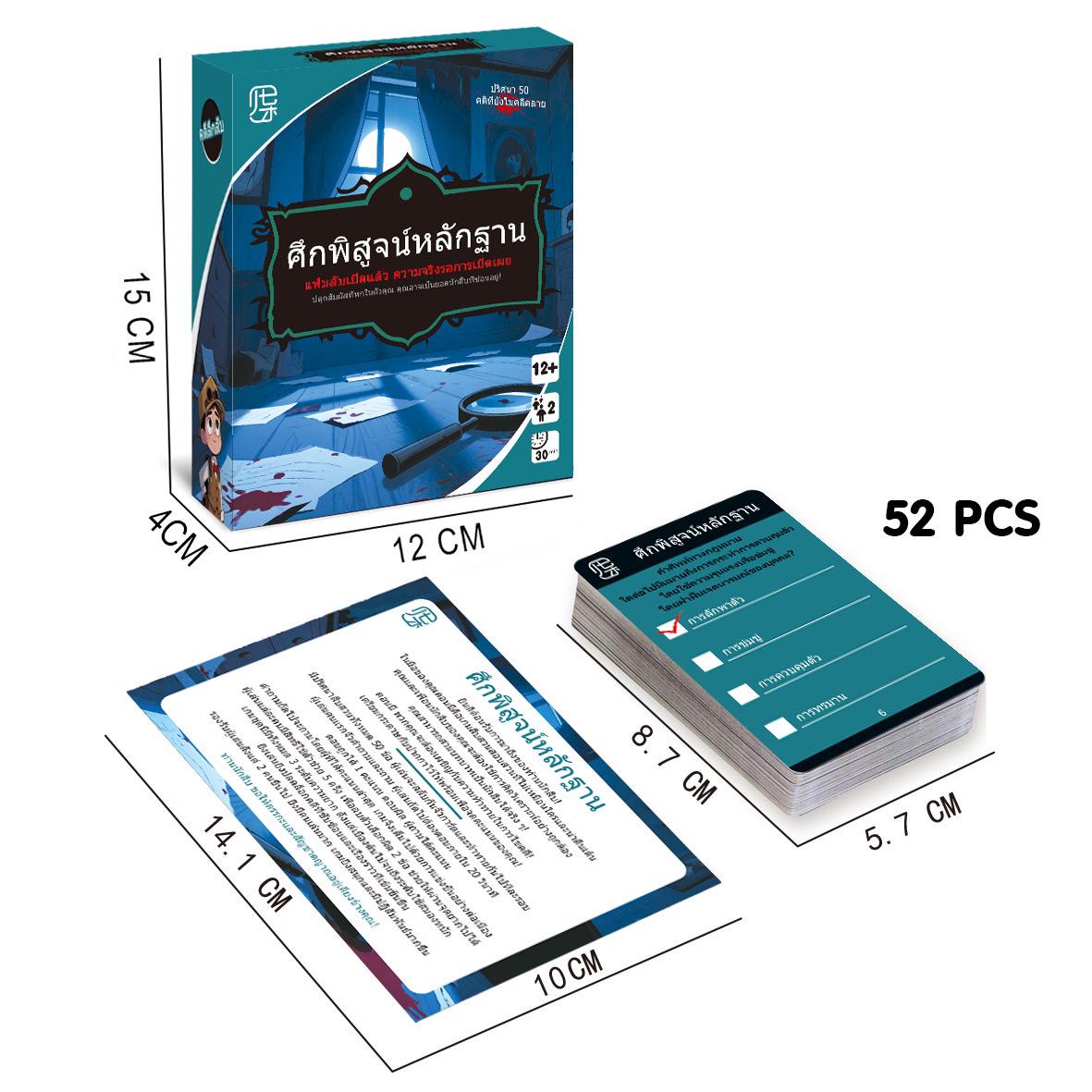 Thai Language Tabletop Game Cards: Casual Party Entertainment