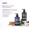 [KUNDAL]Premium Hair Care Special SET #White Musk 500ml
