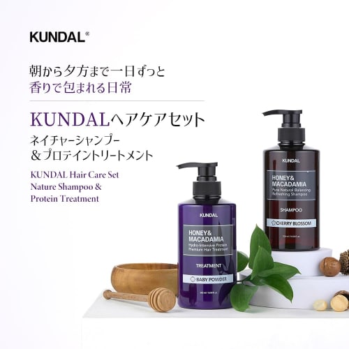 [KUNDAL]Premium Hair Care Special SET #White Musk 500ml