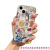 Apple 16promax turtle iphone15Plus shell 14/13 jellyfish phone case for beach party