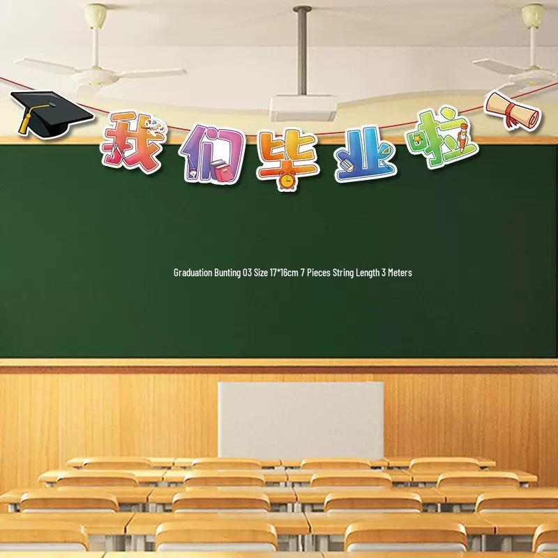 Motivational Banner for School Exams and Graduation Decorations