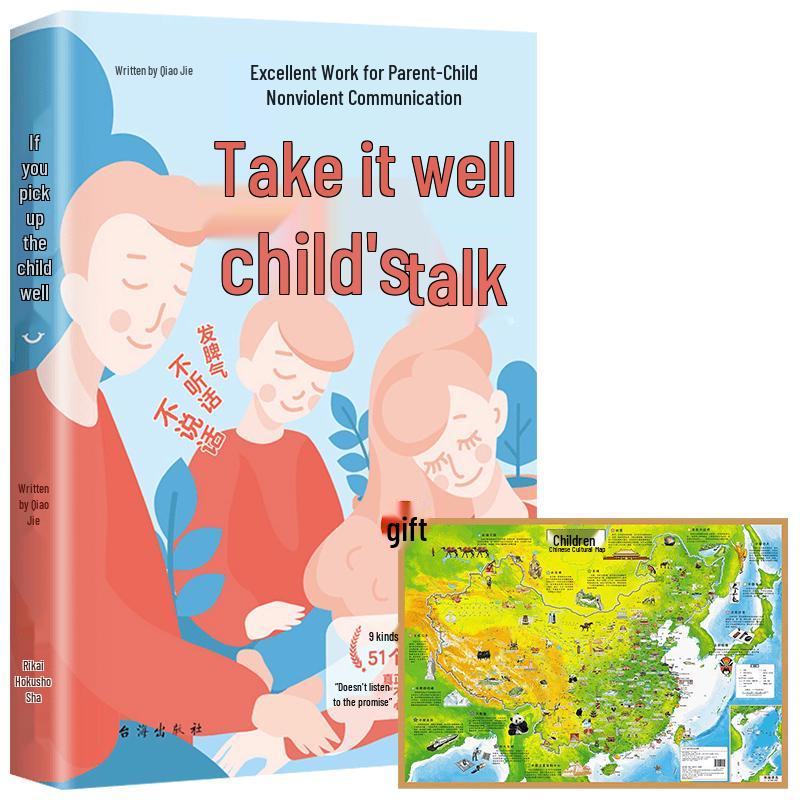 Parent-Child Communication & China Map 2-Book Set