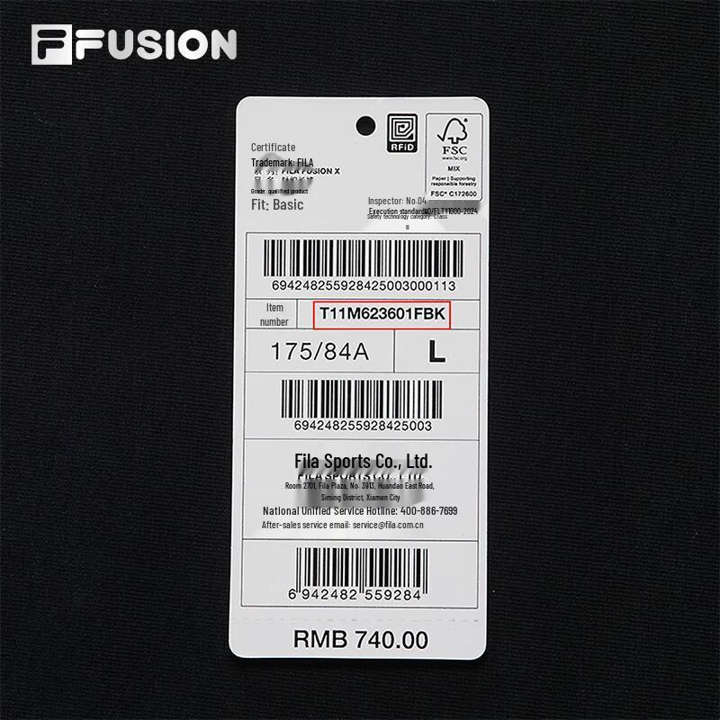 Fila Fusion Men's Knit Straight-Leg Pants