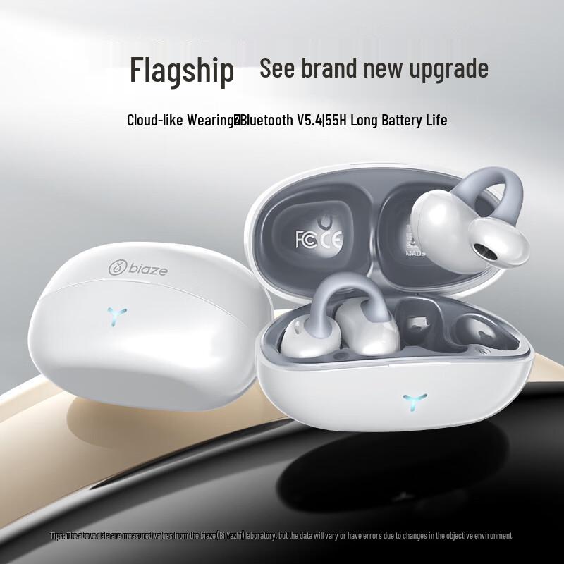 Biaz Burmester Bone Conduction Bluetooth Earphones: Wireless Open-Ear E-sports Music Clip-on