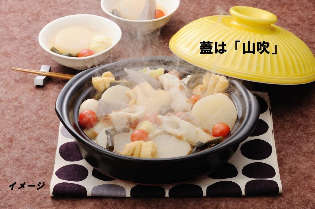 Ginpo Pottery Earthenware Size for Approximately Suitable for Open Banko Made In Japan 91081 Pot, Kikuka, Konahiki, 8, 2-3 People, 1900ml, Fire, Ware,