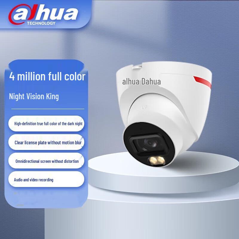 

Dahua 4MP POE Bullet IP Camera
