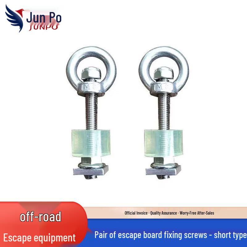 Доски для эвакуации внедорожников