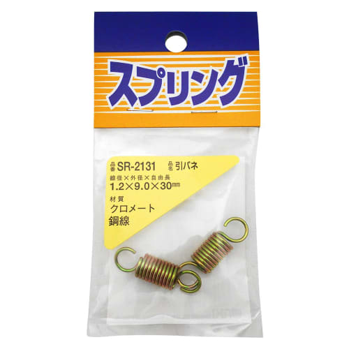 Waki Sangyo Iron Pull Spring, 1.2 X 9 X 30mm, Plastic Model Kit, SR-2131
