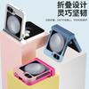 Applicable To Samsung Z FLIP6 Protective Case Two-color W25flip Mobile Phone Case Two-color Skin-feeling Case with Double Buckle Hinge Model