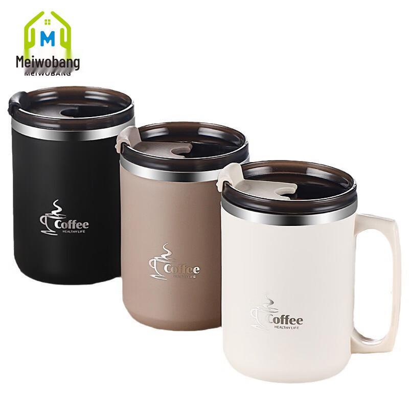Mei Wo Bang 480ml Smart Insulated Mug