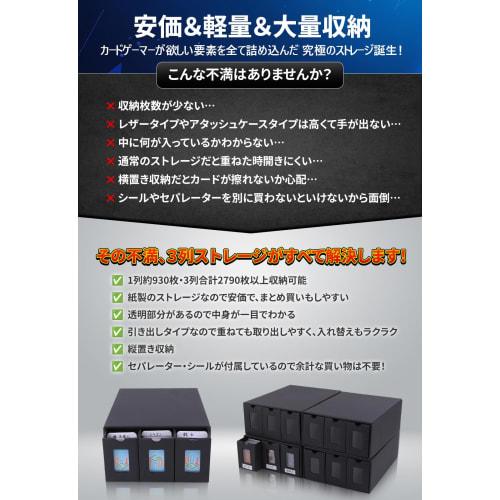 Toy God 3-Column Display Storage Box Trading Card Case (Holds Over 2790 Cards, Includes 20 Separators & 36 Stickers) Card Storage Distray (with Window