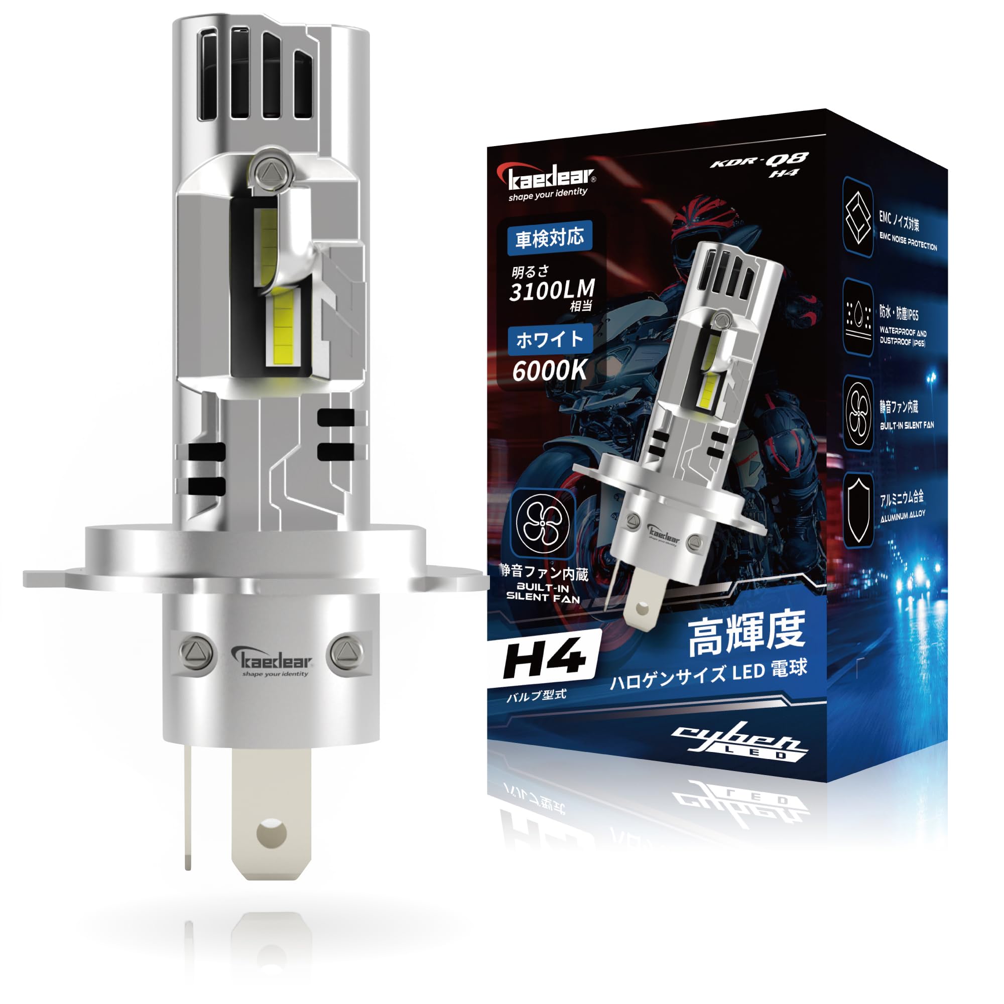 

Kaedear Bike Halogen Size H4 LED Bulb, 6000K, High Brightness LED Bulb, 3100LM (KDR-Q8-H4)