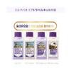 Milk Baobab [Official] Travel Set (Baby Powder) - Enough for 2 Weeks - 3 Scents