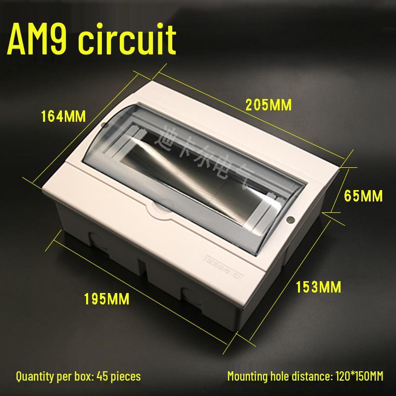 PZ30 Outdoor Waterproof Distribution Box with 5/9 Circuits, MCB, and RCD DZ47-63 Circuit Breaker