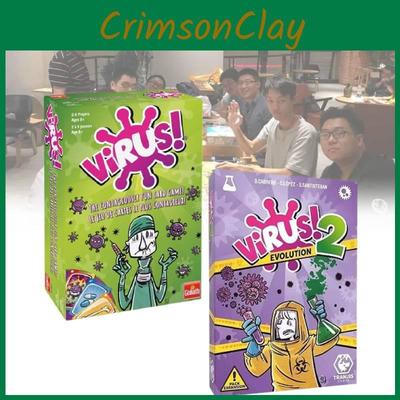 Fun-filled Virus Board Game Perfect For Family Gatherings And Friend Parties