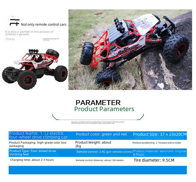 Τηλεκατευθυνόμενο Τερατώδες Φορτηγό RC Monster Truck 4WD για Drift Εκτός Δρόμου Υψηλής Ταχύτητας