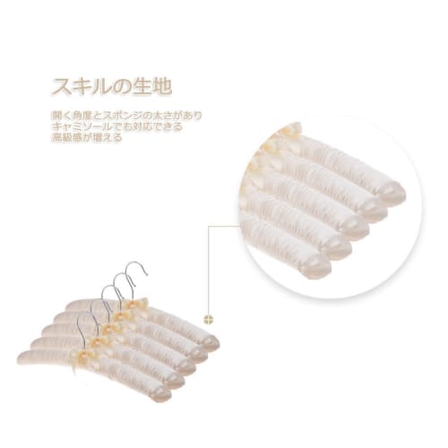 DEWEL Sponge Hangers, Satin Cloth Hangers, Silk Fabric Hangers with Ribbons, Fluffy Hangers for Clothes Storage, Dressers, Closets, Display, Hotel Ame
