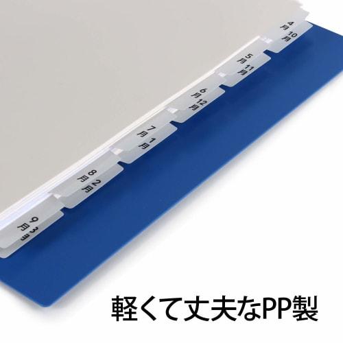 Plus Nursing Care Tasukea User Chart Index 12 Months (starting In April, 6 Piles X 2) 98080
