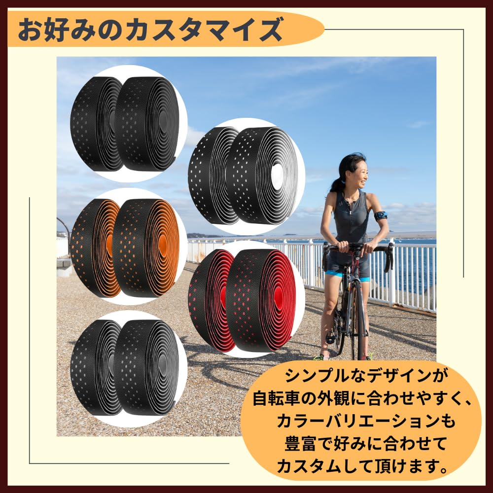 ideamall Bicycle Bar Road Bike Handlebar End Plugs and Right Tape, Grips, (Left Set) (Black)