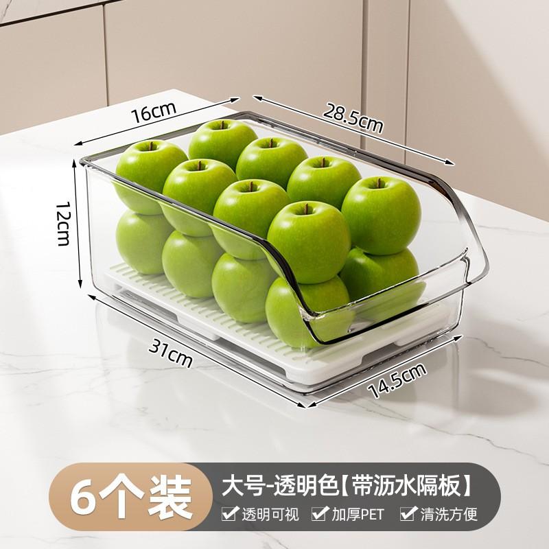 Food Grade PET Refrigerator Storage Containers With Handle Vegetables Fruits Eggs Freezer Fridge Organization