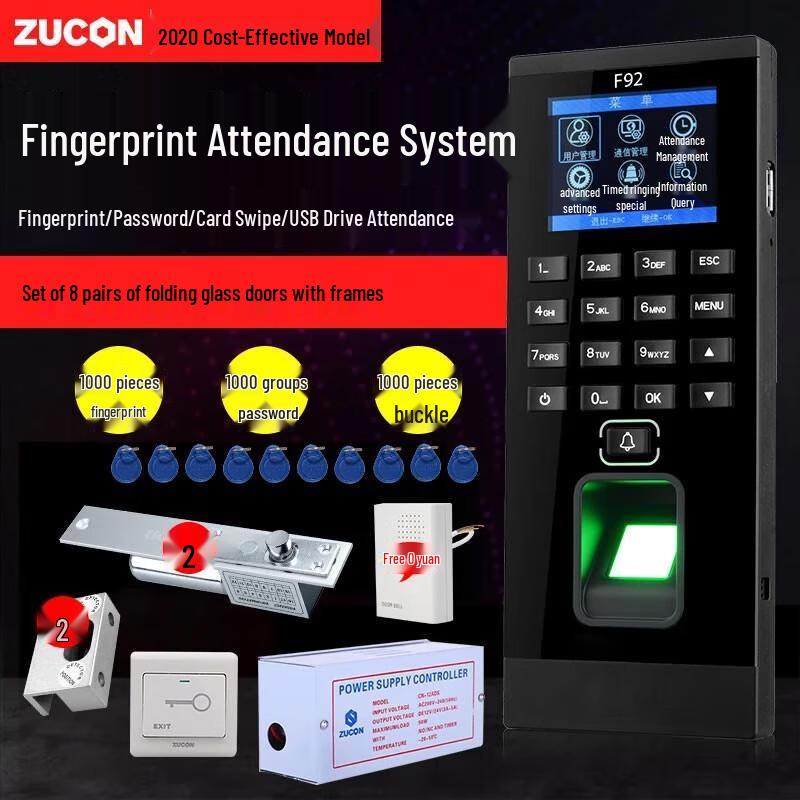 

ZUCON F92 Fingerprint Access Control System for Glass Doors CN plug (adapter included)