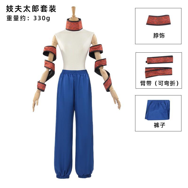 Demon Slayer Gyutaro Cosplay Costume Anime