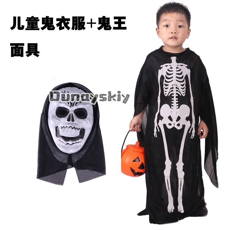 Halloween Skeleton Costume Adult Skeleton Suit Children's Rib Cage Outfit Scary Prop Masquerade Party Dress up Terroristic
