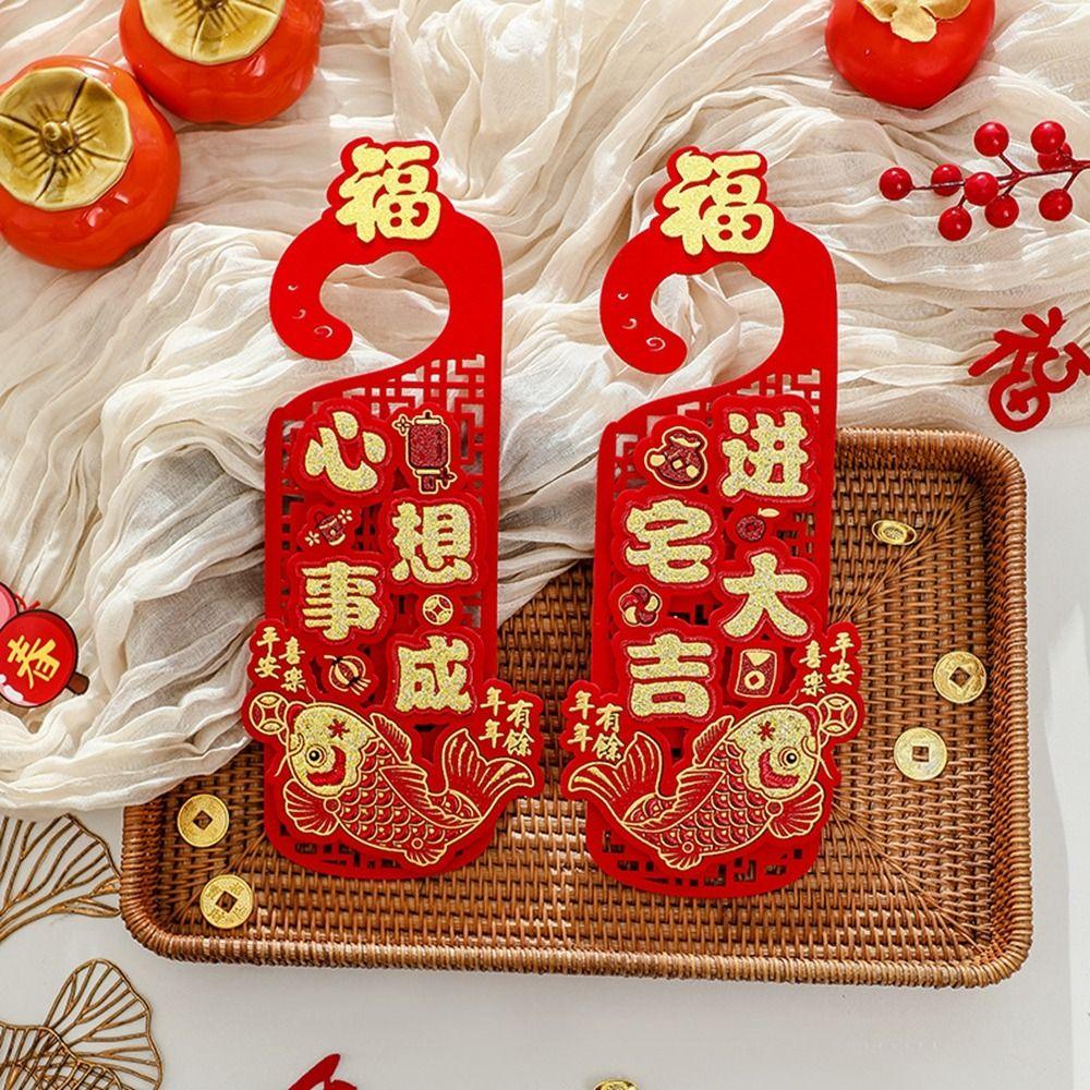 

2pcs Year Of Dragon Chinese New Year Door Handle Felt Dragon Lucky Charms Housewarming