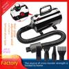 Adjustable Speed Pet Hair Dryer and Water Blower for Grooming and Car Wash