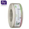 SHOCHAN E1 2M Coaxial Video Cable