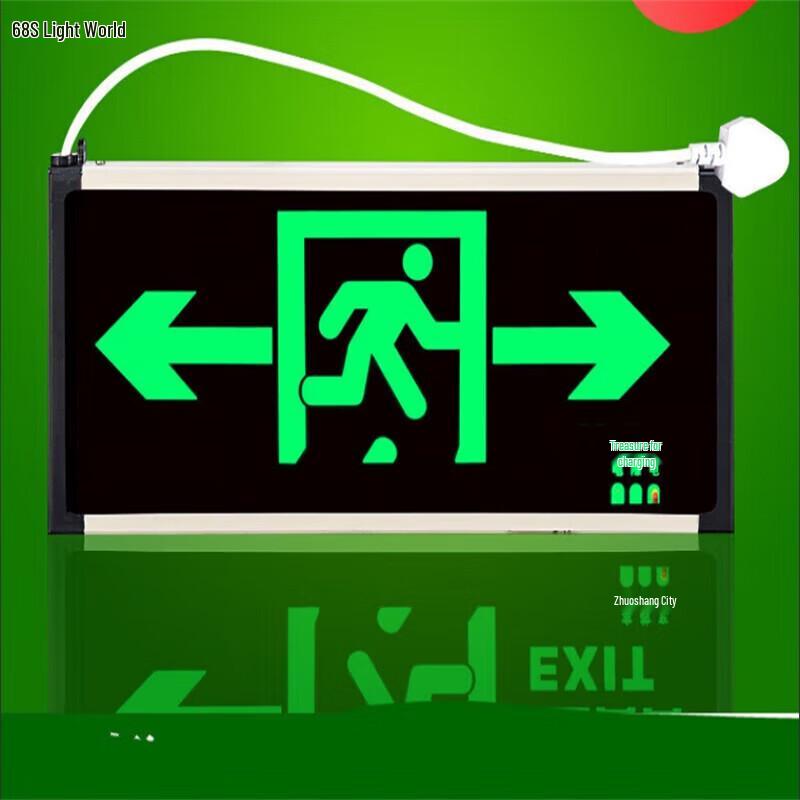 Guang Shijie LED Emergency Exit Sign Light
