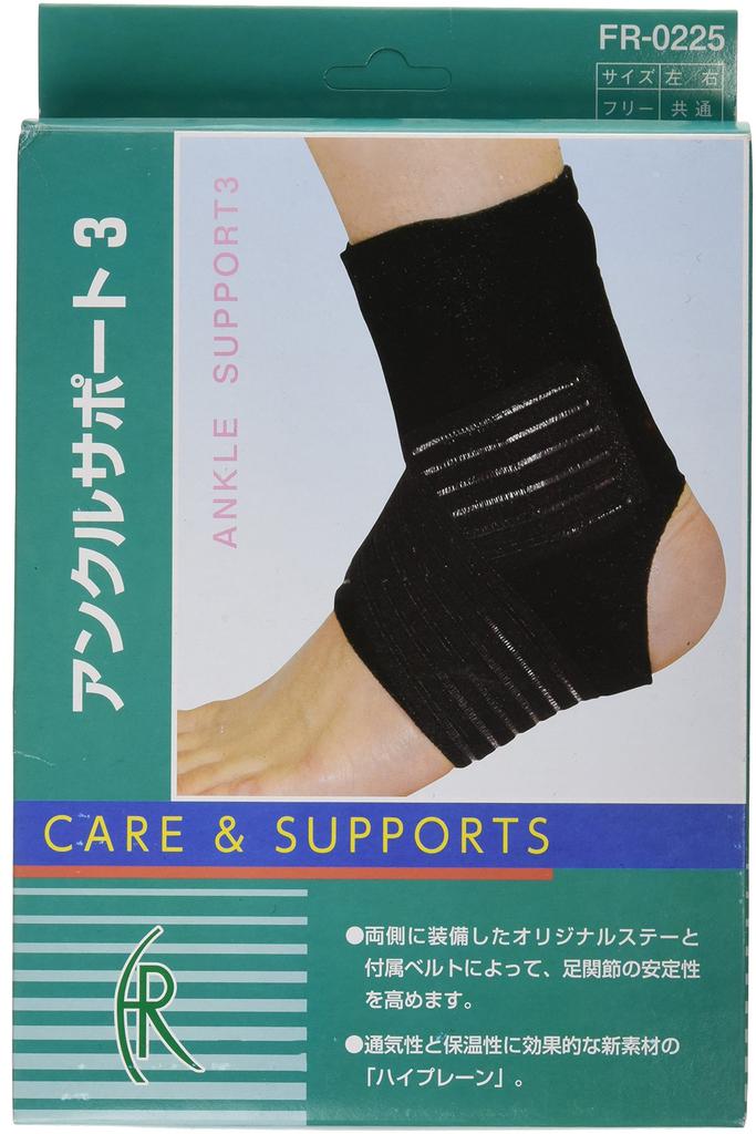 First Light Knöchelbandage 3 Free Schwarz FR-0225