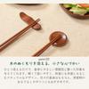 Chopstick rest lacquer cutlery set of 5 Forks and chopsticks can be placed together [Tokunari] (wooden finish/2-piece rest) TAH-501