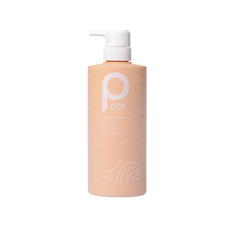 Batie Ingwer Aminosäure Shampoo