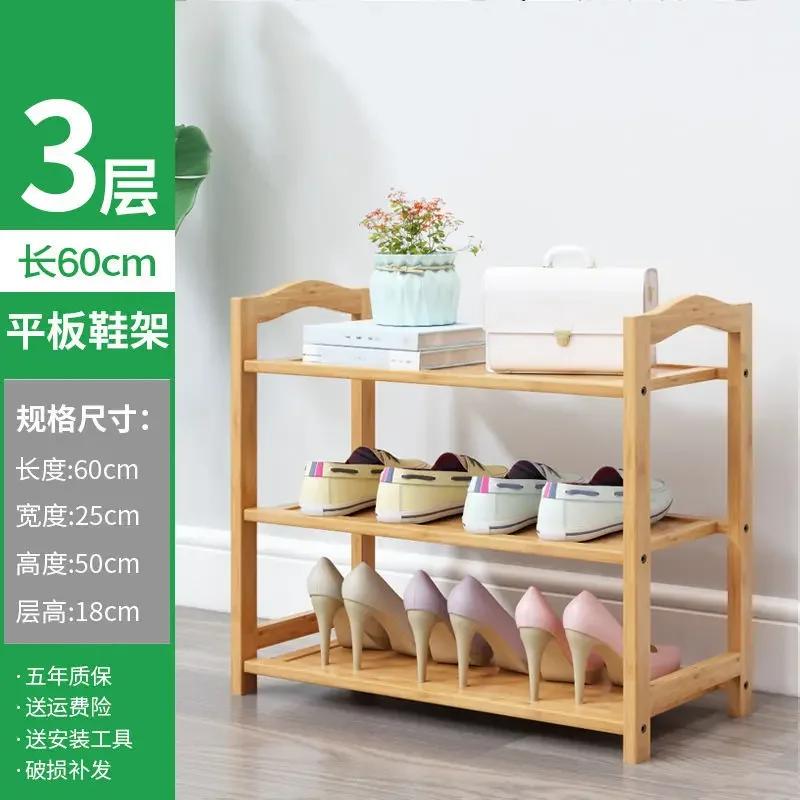 Bamboo Shoe Rack Multifuncional Shelf for Kitchen Home Organizer Moistureproof Book Shelf Shoerack