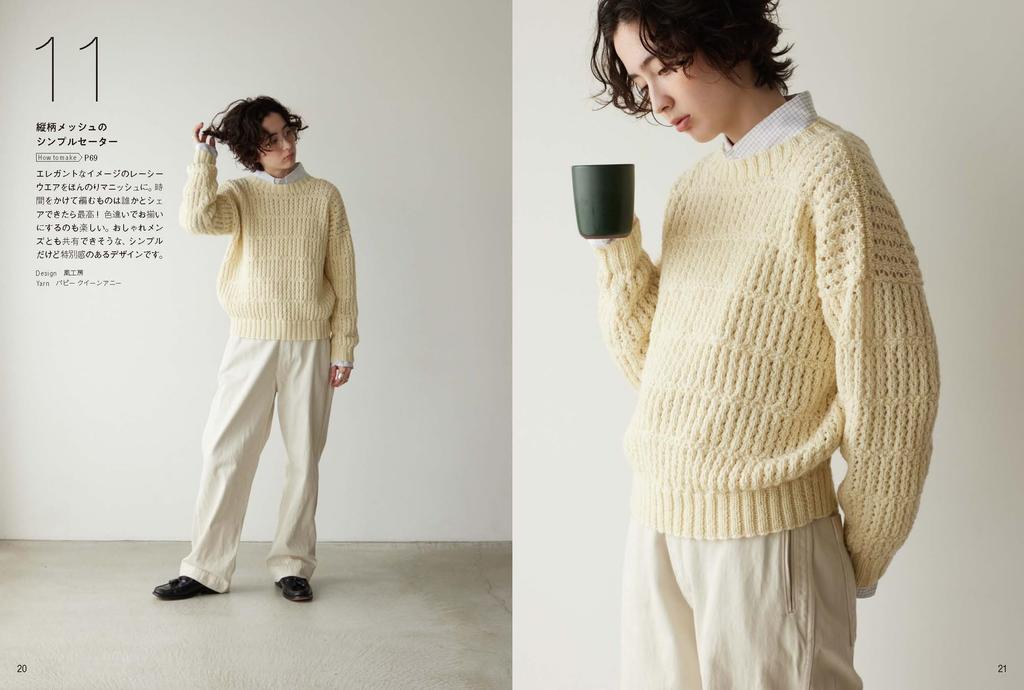 Luźna odzież o wzorze siatki