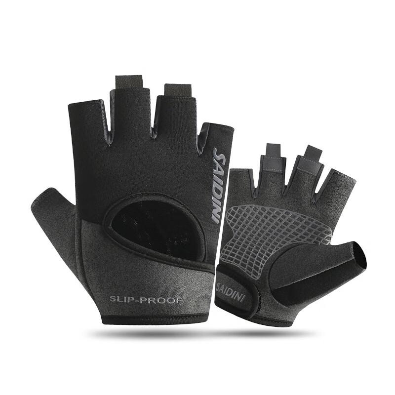 Breathable Half-Finger Fitness Training Gloves