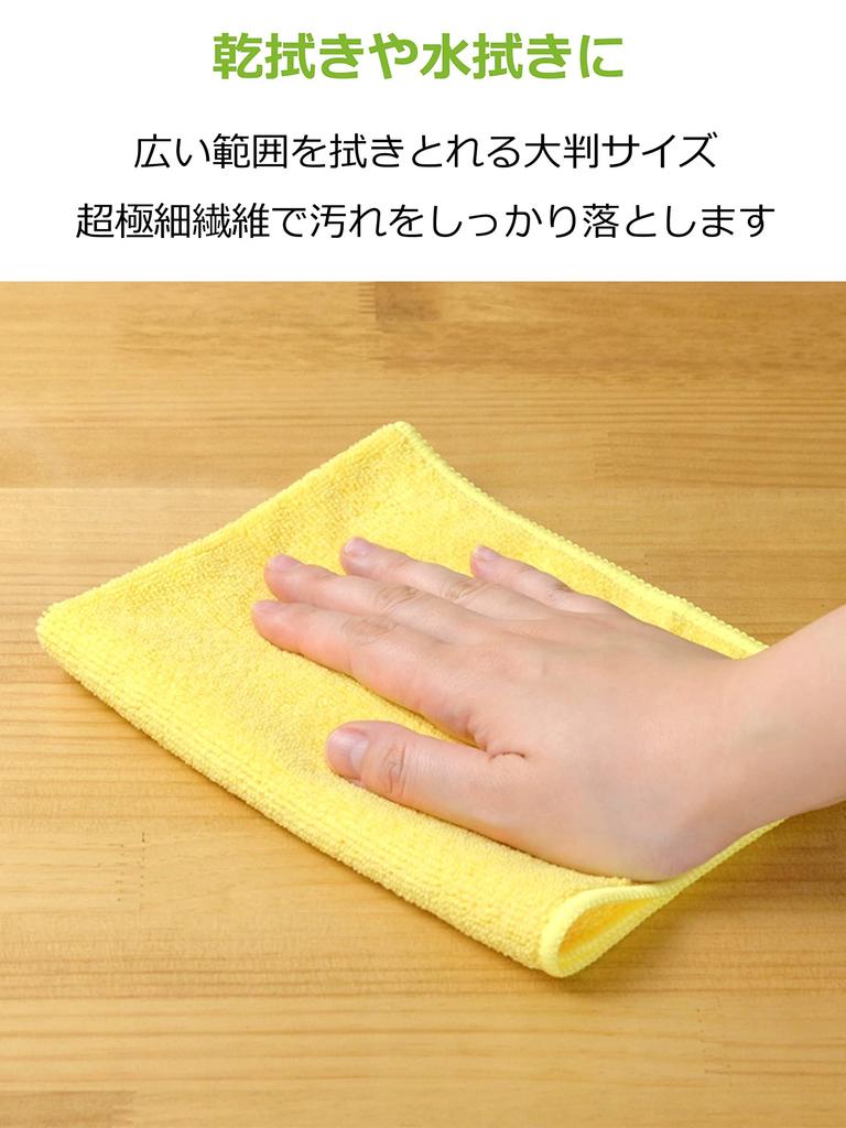 Strix Design Antibakterielle Mikrofaser 40 Gelb 40 x 30 Absorbiert Tücher, Stück & Blau, ca.. cm, Ultrafeine Faser, Wasser, Schnelltrocknend
