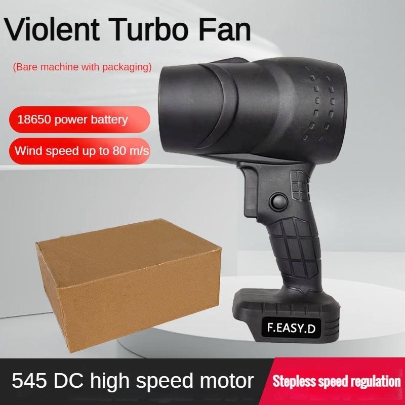 High Power Violent Turbo Fan Wireless Portable High-speed Hair Dryer Outdoor Handheld Blade Dust Removal Blower Black