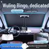 Sun Shade Umbrella for Wuling Bingo PLUS: Heat Insulation and Light Blocking Front Windshield Cover
