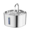 2.2L Stainless Steel Cat & Dog Mini Silent Water Dispenser