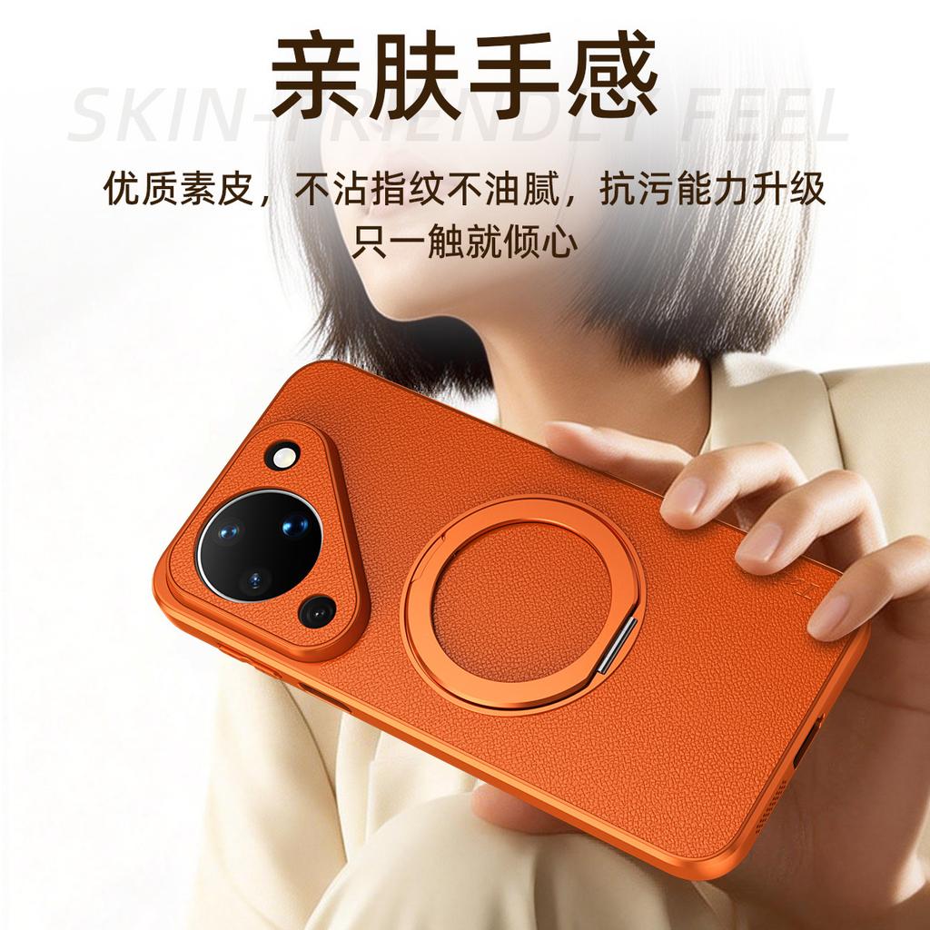 Applicable to Huawei pura90 mobile phone case with magnetic bracket protective case p80pro high-end plain leather p70 simple p80