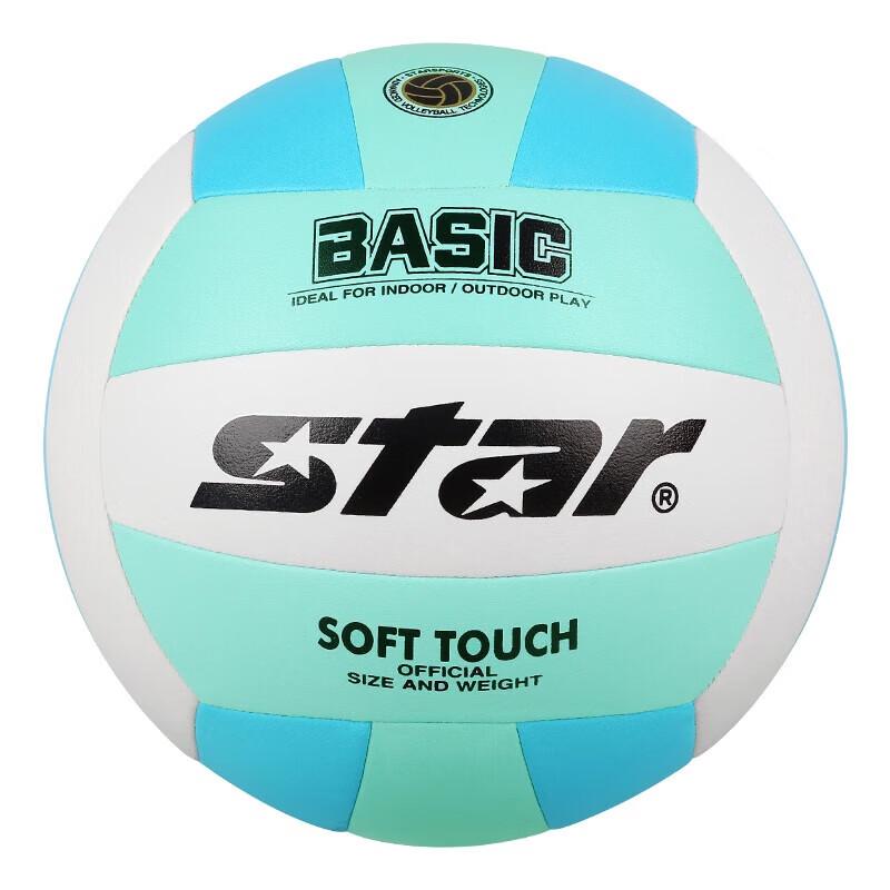 Star Macaron Green Stitched Training Volleyball