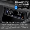 SEIWA RAY21 Car Audio Media Ideal for Light Trucks Hijet Wide FM Card Music Time Remote Control Included 1-DIN Player, (Daihatsu Truck/Suzuki Carry),