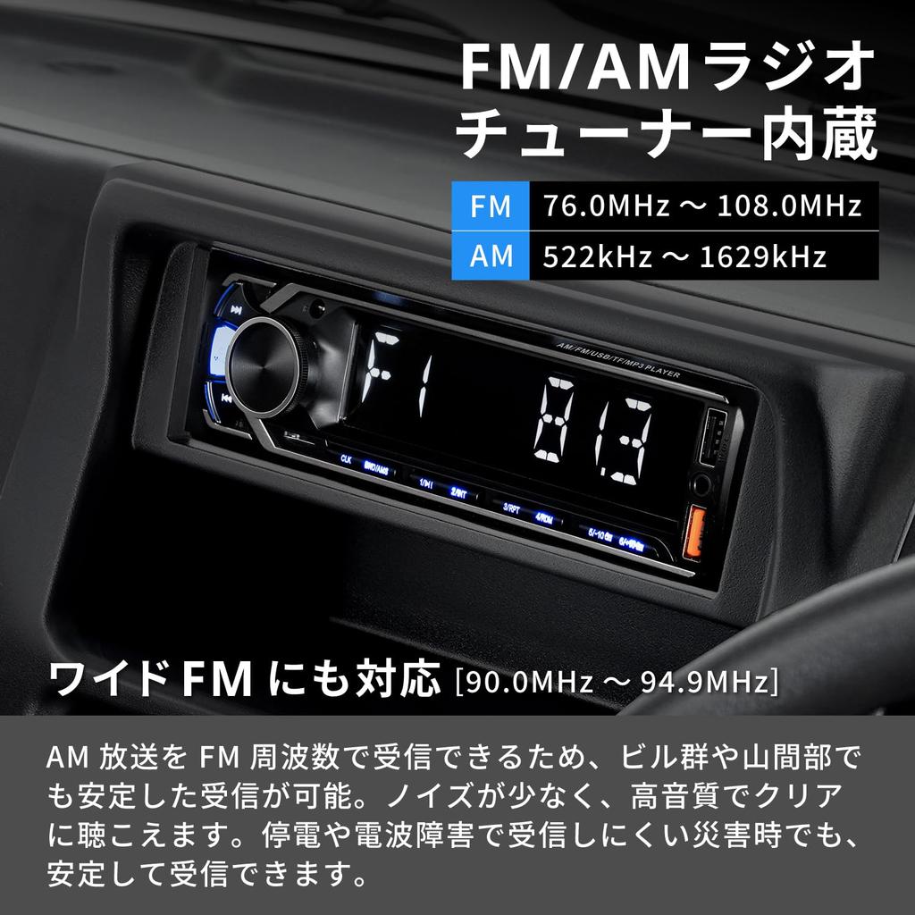 SEIWA RAY21 Car Audio Media Ideal for Light Trucks Hijet Wide FM Card Music Time Remote Control Included 1-DIN Player, (Daihatsu Truck/Suzuki Carry),