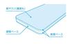 Wave Hobby Tool Series Thin File Stick for Plastic SOFT-2 #400 Models, HT-646