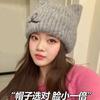 Hat female cute cat ears autumn and winter new knitted hat winter warm bow show face small cold hat wool hat