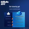 Gillette Shaving Foam and Gel